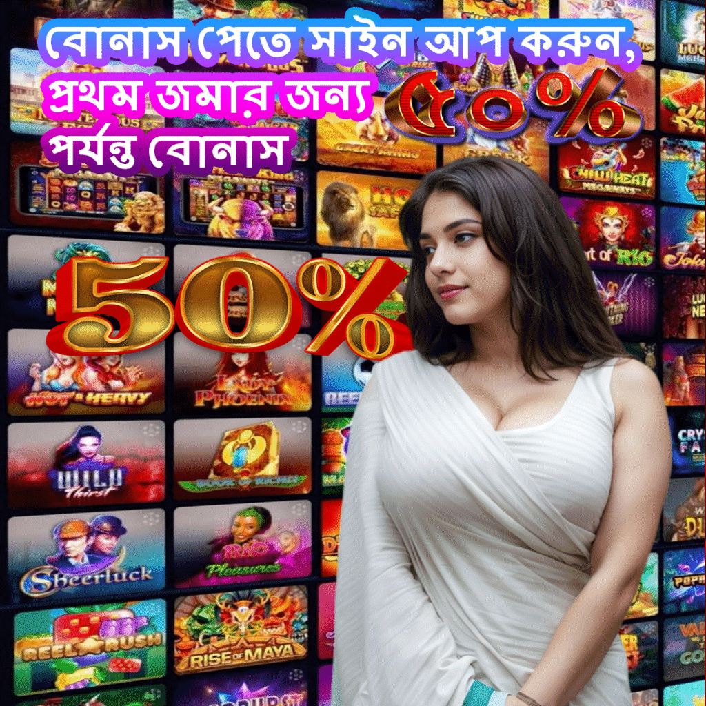crickex Sport Betting app in Bangladesh